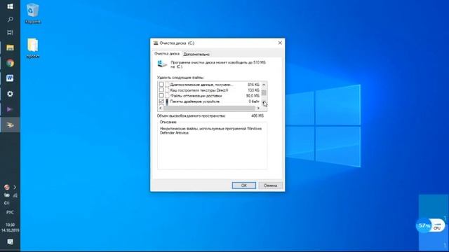Как быстро очистить КЭШ(мусор) WINDOWS 10.? Без использования программы. Освободи памят диска! смотреть онлайн