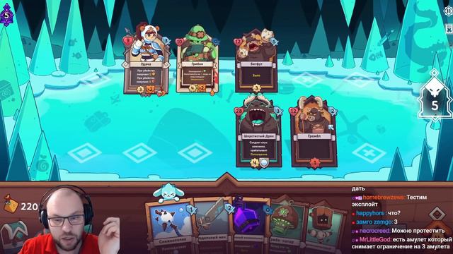 ВОЗВРАЩЕНИЕ ЛЕГЕНДЫ ★ Wildfrost • 4 смотреть онлайн