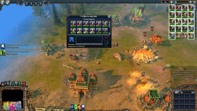 Majesty 2: сетевая игра (CO-OP). #5 смотреть онлайн