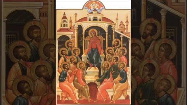 Приидите людие, Триипостасному смотреть онлайн