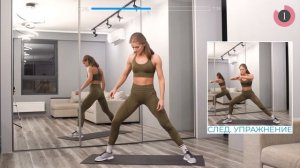 15 МИН ТРЕНИРОВКА ДЛЯ ХУДЫХ НОГ - низ тела, подтянутые ноги и ягодицы, без инвентаря