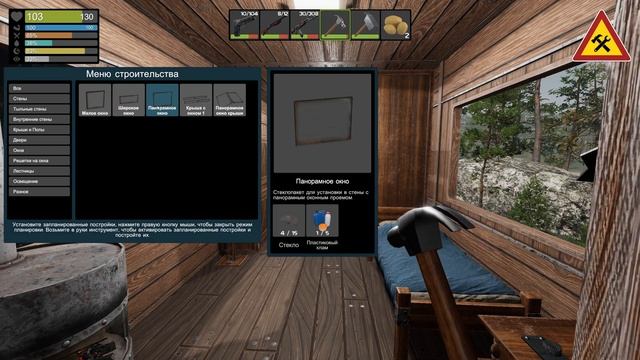 Zompiercer - Финал - Все построил - Вернулся в первый город