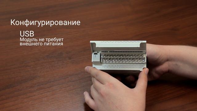 Обзор новой линейки модулей ввода вывода ОВЕН Мх210 с интерфейсом Ethernet смотреть онлайн
