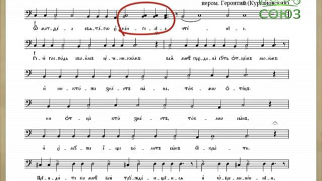 177. Буква в духе. Интонация чтения Евангелия. Часть 3