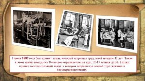 «История российского законодательства»
Реформы Александра III. Часть 1.