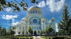 Кронштадт. Морской Никольский собор