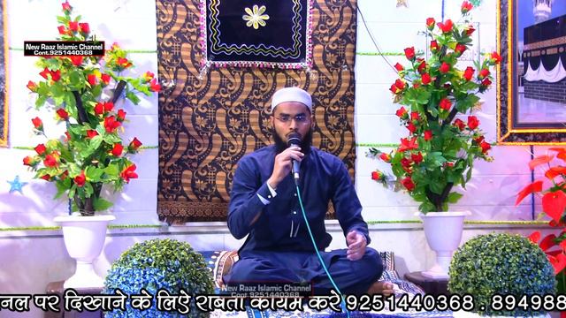 New Naat || Ya khuda iltija hy yeh meri || Abdul Vahid смотреть онлайн