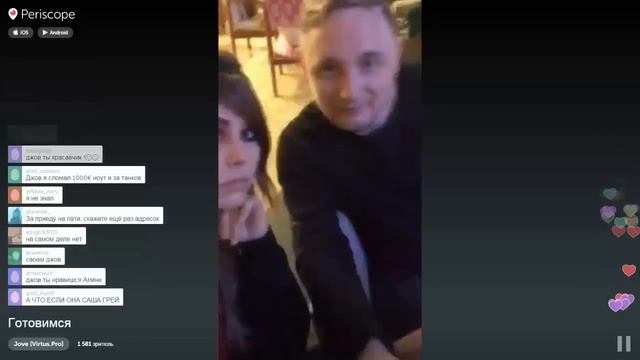 Алина, Джов и таксист Кумыс: Едем на тусовку смотреть онлайн