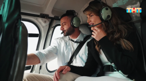 Валерия Некрасова организовала полёт на вертолёте с Константином Гецати | Невеста. Экстра любовь