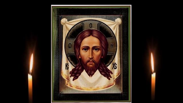 Молитва на исцеление Иисус Христос Не рукотворная икона