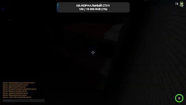 ИГРА В КРАБА | Crab Game #1