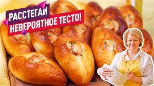 Невероятное воздушное тесто! Вкуснейшие РАССТЕГАИ с рыбой и рисом