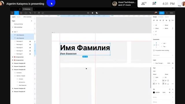 STEM Bootcamp For Women 2020, Day 11: Product design смотреть онлайн