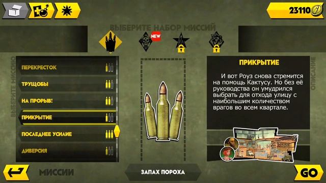 ANTISQUAD Tactics [#3] - ФИНАЛ ГЛАВЫ. КАК ЛЕГКО ЗАРАБОТАТЬ? смотреть онлайн