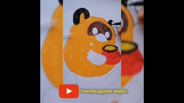 Как нарисовать Винни Пуха Для начинающих. смотреть онлайн