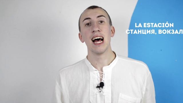 Дни недели | Месяцы | Времена года | Испанский язык смотреть онлайн