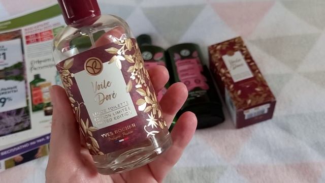 ?ИВ РОШЕ//Парфюм лимитка зимы Voile Dore/// Заказ по бланку и 2 шикарных подарка??? смотреть онлайн