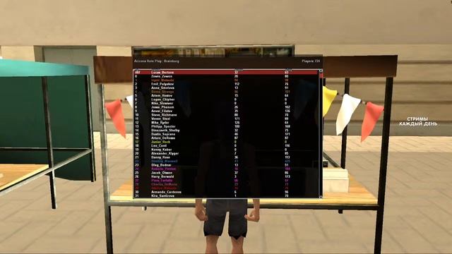 ? ВЕЧЕРНИЙ СТРИМ САМП ● ARIZONA RP ● ОТ БОМЖА ДО МАЖОРА ? ТРАНСЛЯЦИЯ И НА TWITCH смотреть онлайн