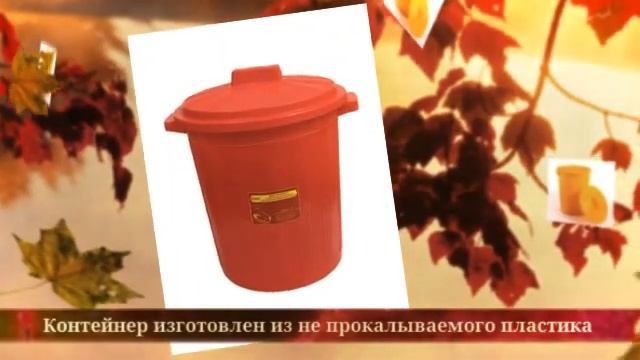 Бак для медицинских отходов смотреть онлайн