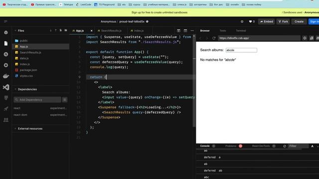 React (maksimo) смотреть онлайн