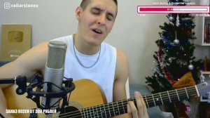 Сектор Газа - Лирика / Кавер от Раиля Арсланова / Хижина Музыканта