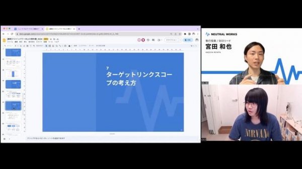 【SEO対策】必ず出来る、ドメインパワーの上げ方（完全解説）