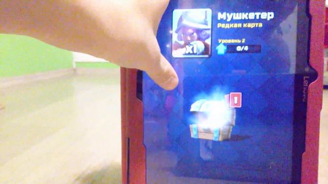 Как взломать игру clash royal (часть 2) смотреть онлайн