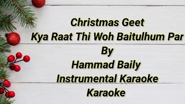 Kya Raat Thi Wo Bait ul Hum par By Hammad Baily Christmas Instrumental Karaoke Track смотреть онлайн