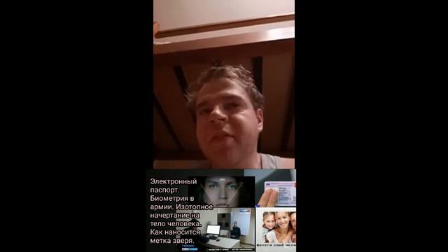 Не принимайте эти начертания! смотреть онлайн