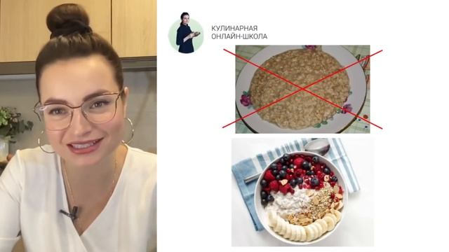 Формула вкусной каши для разнообразных завтраков. Как варить кашу на глаз? смотреть онлайн