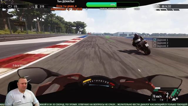 Прохождение - RiMS Racing (Инновация Реальности) "КАК НА СТРОИТЬ БАЙК ДЛЯ 7 ЗАДАНИЯ В КАРЬЕРЕ?" #3 смотреть онлайн