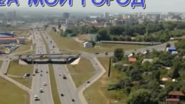 УФА В ФОТО смотреть онлайн