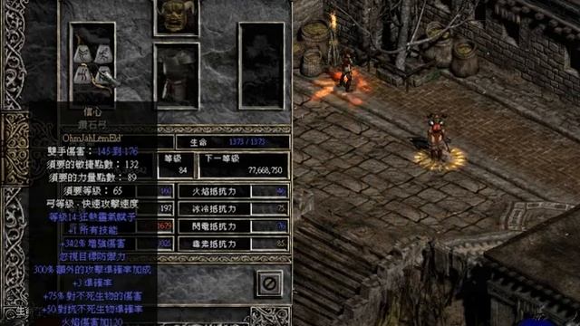 砲轟飛龍弓馬 смотреть онлайн