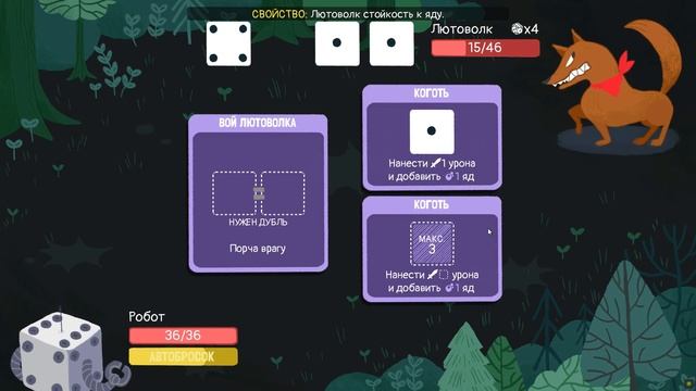 ЧТО ВЫПАДЕТ ИЗ ДРАГОЦЕННОГО ЯЙЦА? ∎ Dicey Dungeons Прохождение игры #27 смотреть онлайн