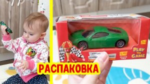 Открываем МАШИНКУ! Видео распаковка игрушек | Машинка для малышей
