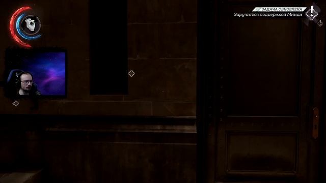 | Dishonored 2 | Старый друг #2 смотреть онлайн