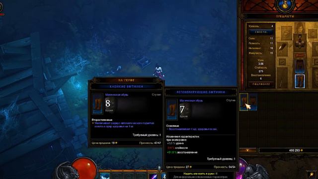 DIABLO III | ПРОХОЖДЕНИЕ| #1 ЧАРОДЕЙКА | ПОМОЩЬ ИНФИЦИРОВАННЫМ смотреть онлайн