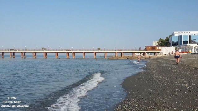 АДЛЕР погода 4.10.19 ПЛЯЖ ЧАЙКА смотреть онлайн