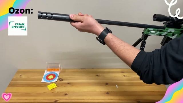 Детская Снайперская Винтовка AWP Игрушечный Автомат стреляет пульками . Пневматическое Оружие Лазе смотреть онлайн