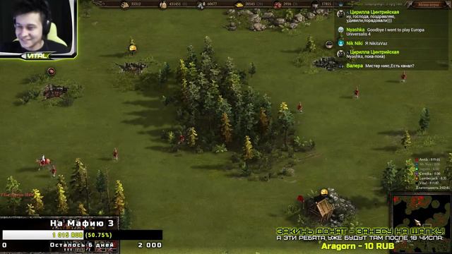 Тащерский стрим КАЗАКИ 3 с Антиком и желающими  БОНУС Рейд на стриме!!! 3