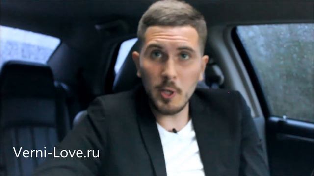 Шанс ВЕРНУТЬ ЛЮБИМУЮ: Есть или Нет? Как узнать? смотреть онлайн