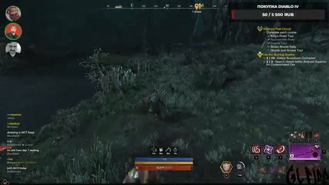 Новое DLC Rise of the Angry Earth | New World #newworld #nw смотреть онлайн