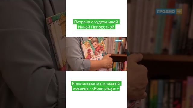 Как помочь ребёнку полюбить творчество? смотреть онлайн