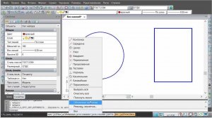 nanoCAD. Режим Объектной привязки