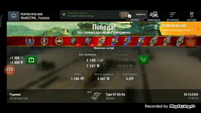 World of Tanks blitz:Купил бт7(С Лагами🤯🥝) смотреть онлайн