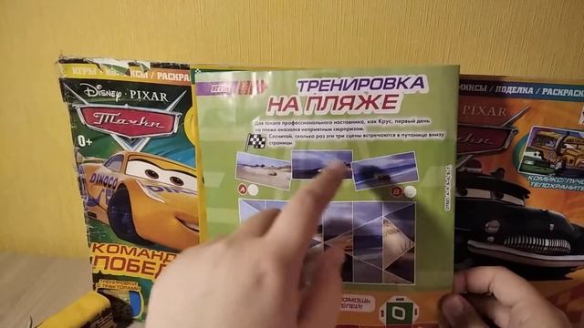 журнал тачки 12 2020 смотреть онлайн