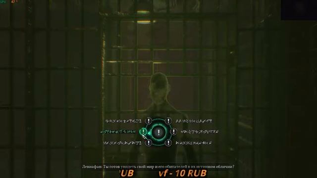 Прохождение Call of Cthulhu БАГ С ДИАЛОГОМ смотреть онлайн