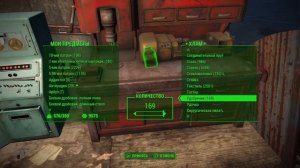 Fallout 4  дюп вещей