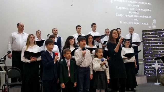 Рождественская песня. Хор Центральной церкви ЕХБ Волгограда и дети Воскресной Школы смотреть онлайн