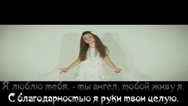 Мама, будь всегда со мною рядом- смотреть онлайн